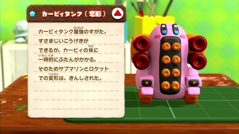 Illustration for article titled Kirby's Claymation Looks Real Enough to Touch